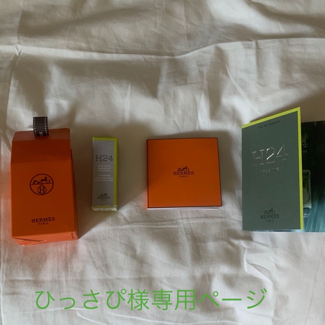 Hermes(エルメス)のセール　エルメス　香水口紅試しセット コスメ/美容のキット/セット(サンプル/トライアルキット)の商品写真