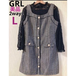 グレイル(GRL)のGRL グレイル ツイード ワンピース レーストップス 2点 美品 Lサイズ ジ(ひざ丈ワンピース)