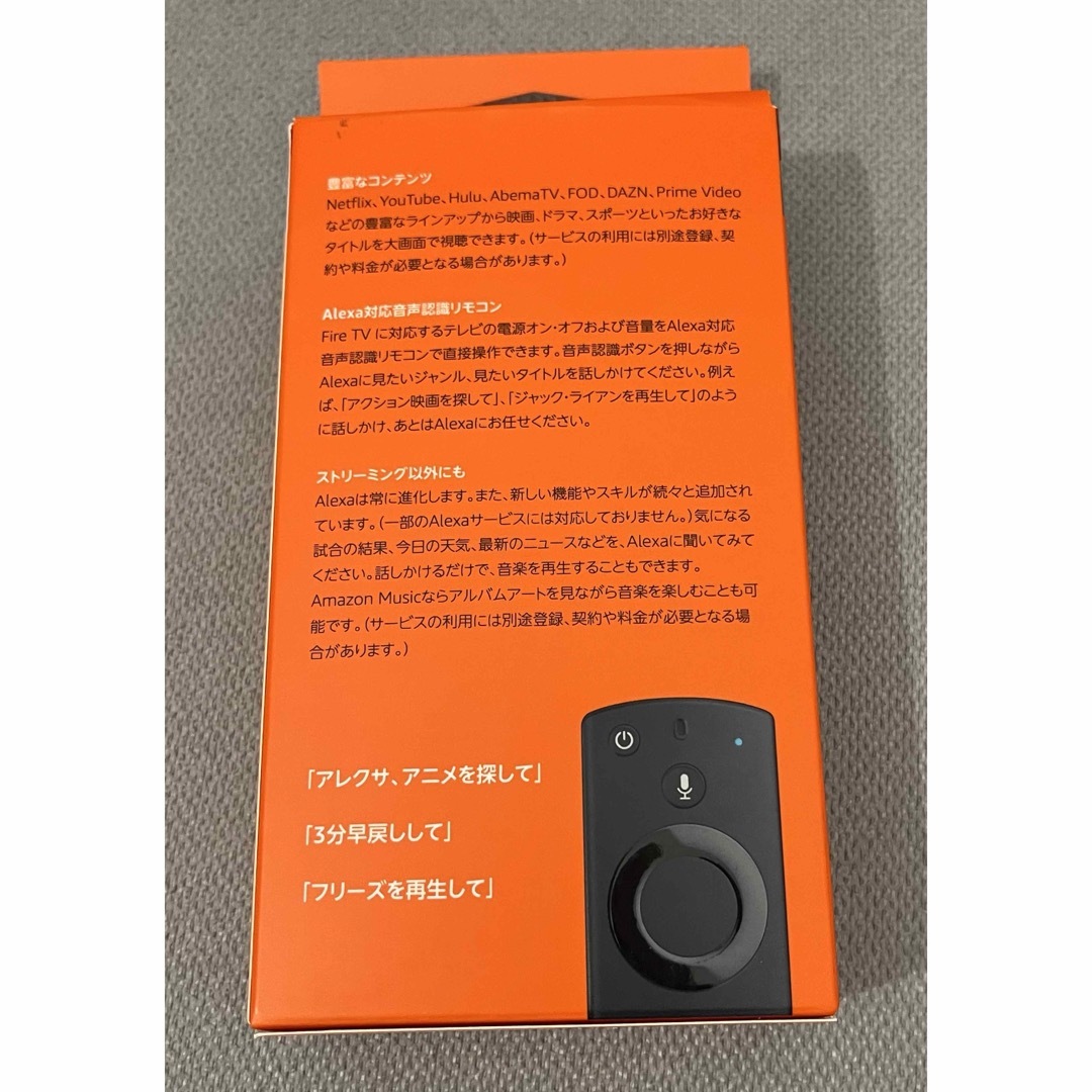 Amazon(アマゾン)のAmazon Fire TV Stick （第2世代） スマホ/家電/カメラのテレビ/映像機器(映像用ケーブル)の商品写真