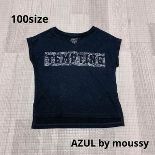 アズールバイマウジー(AZUL by moussy)の1413 キッズ服 / AZUL by moussy / 半袖 Tシャツ 100(Tシャツ/カットソー)