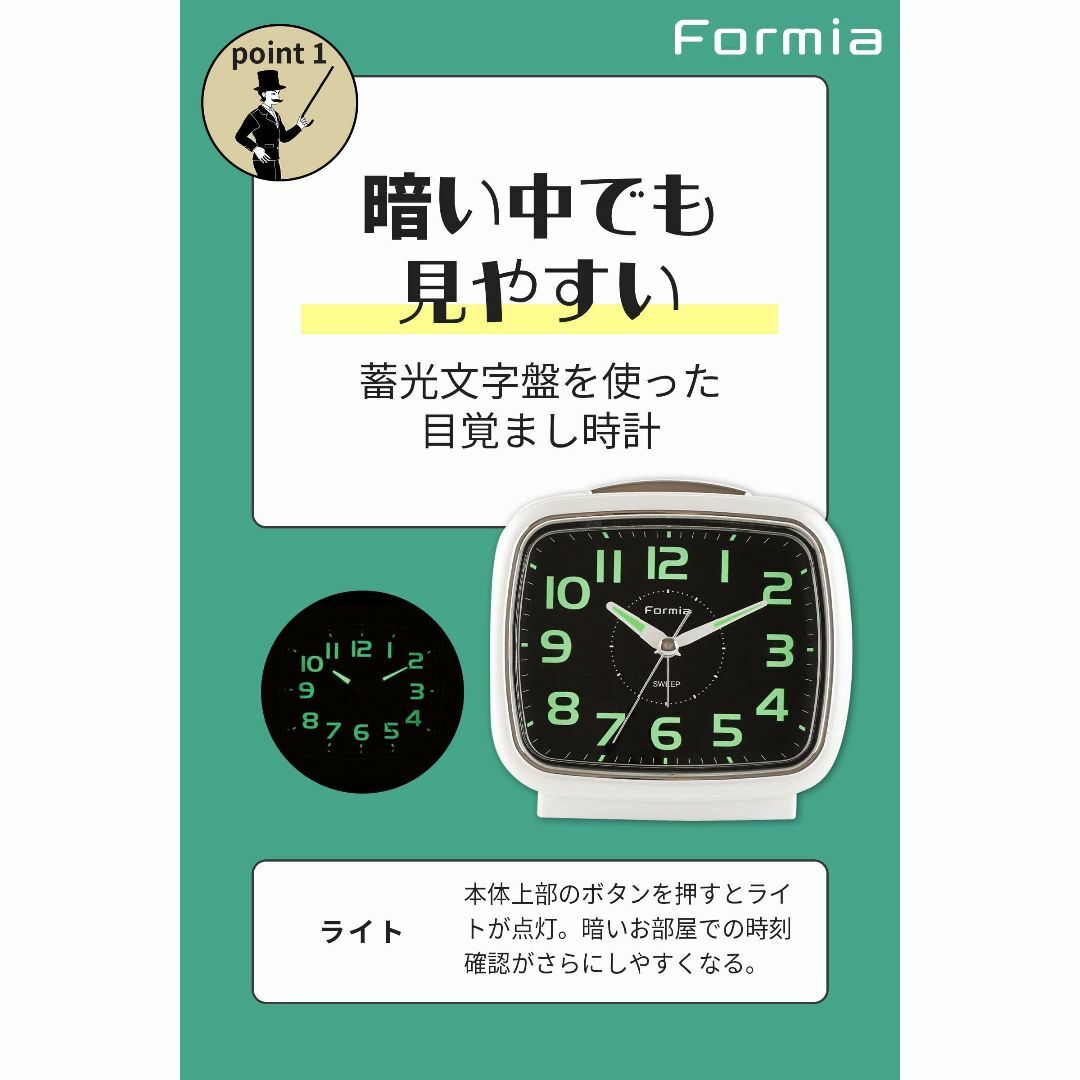 【色: ホワイト・グレー】Formia(フォルミア) 置き時計 目覚まし時計 蓄 インテリア/住まい/日用品のインテリア小物(置時計)の商品写真