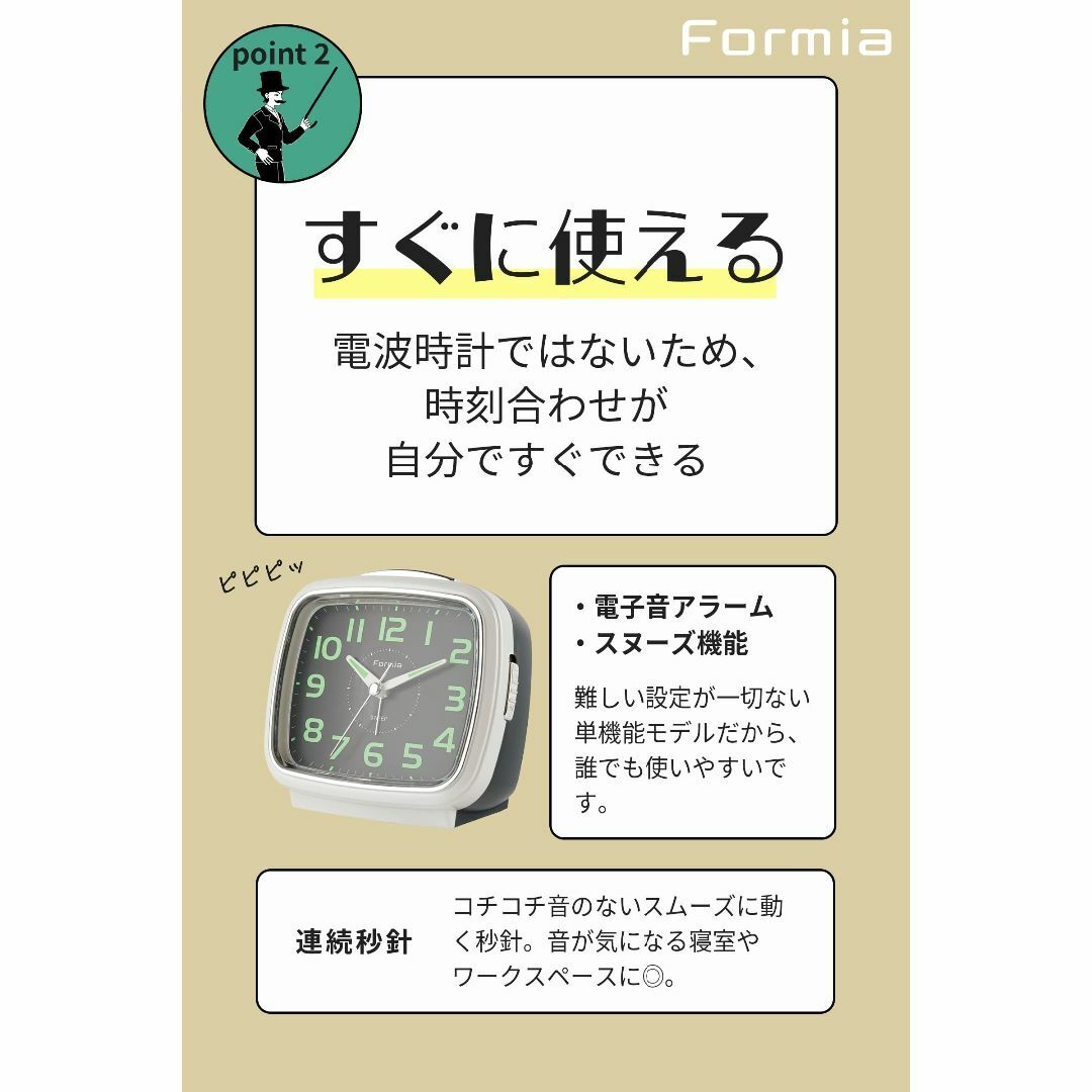 【色: ホワイト・グレー】Formia(フォルミア) 置き時計 目覚まし時計 蓄 インテリア/住まい/日用品のインテリア小物(置時計)の商品写真