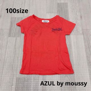 アズールバイマウジー(AZUL by moussy)の1415 キッズ服 / AZUL by moussy / 半袖 Tシャツ 100(Tシャツ/カットソー)