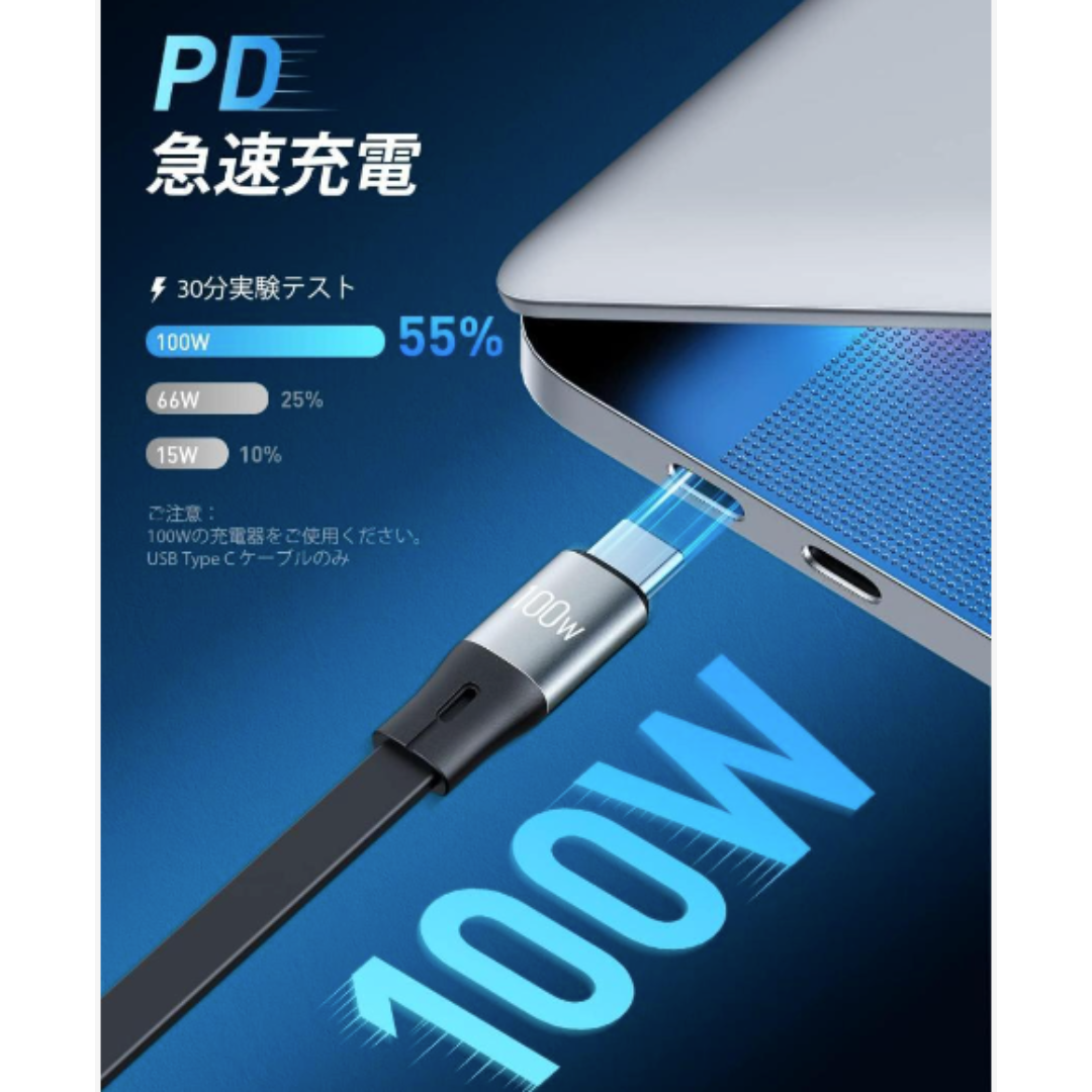 【100W】PD対応 3in1 巻き取り充電ケーブル スマホ/家電/カメラのPC/タブレット(PC周辺機器)の商品写真