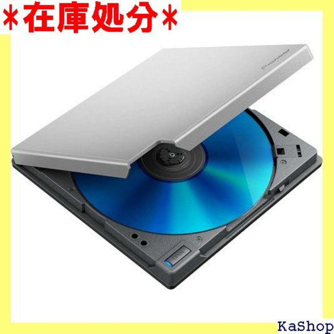 パイオニア Pioneer Blu-ray Drive ド イトシルバー 698 スマホ/家電/カメラのスマホ/家電/カメラ その他(その他)の商品写真