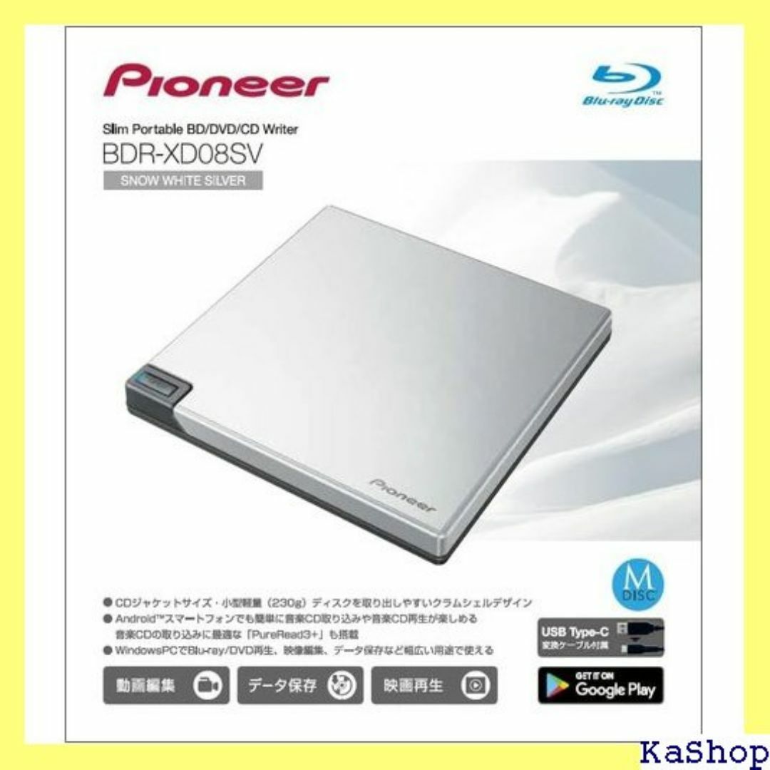 パイオニア Pioneer Blu-ray Drive ド イトシルバー 698 スマホ/家電/カメラのスマホ/家電/カメラ その他(その他)の商品写真