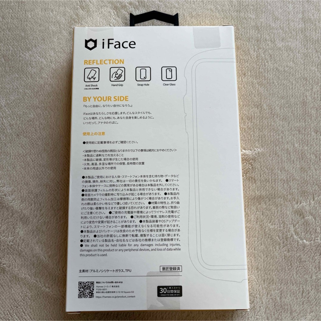 Hamee(ハミィ)のiFace クリアケース iPhone8/7/SE　ブラック　リフレクション スマホ/家電/カメラのスマホアクセサリー(iPhoneケース)の商品写真