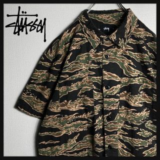 ステューシー(STUSSY)の【希少XLサイズ】ステューシー　半袖シャツ　タイガーカモ柄　総柄　人気モデル(シャツ)