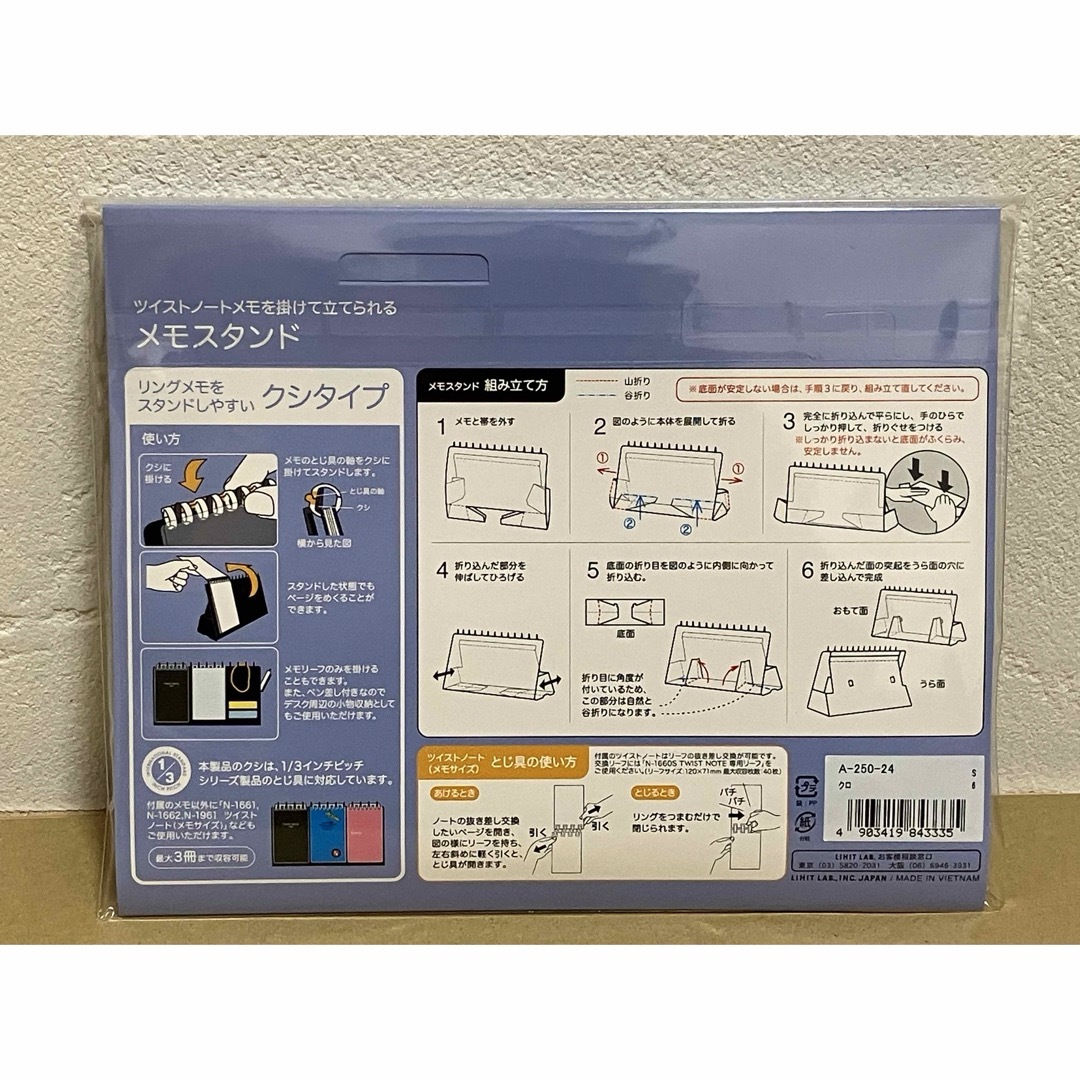 メモを掛けれる卓上スタンド  黒 インテリア/住まい/日用品の文房具(カレンダー/スケジュール)の商品写真