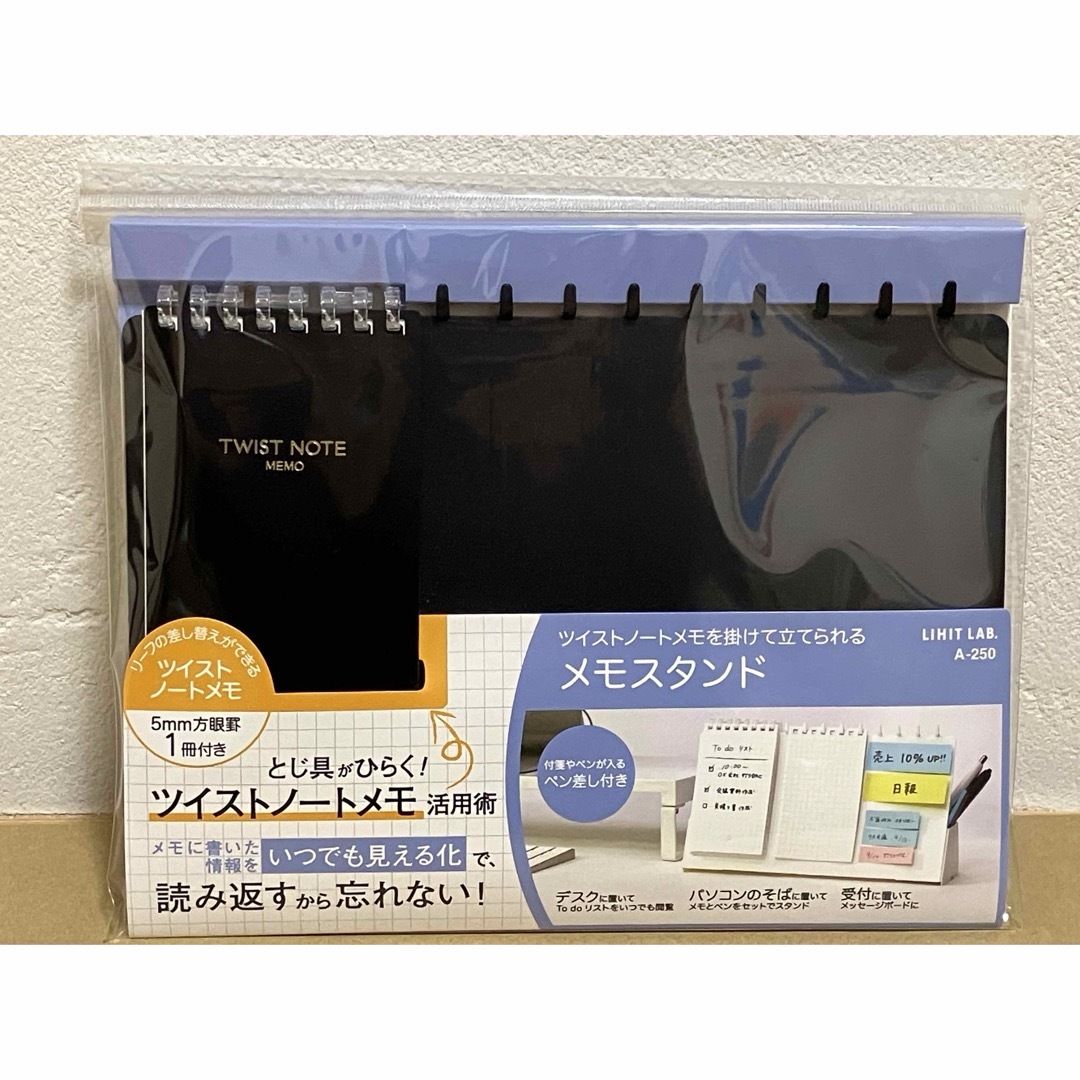 メモを掛けれる卓上スタンド  黒 インテリア/住まい/日用品の文房具(カレンダー/スケジュール)の商品写真