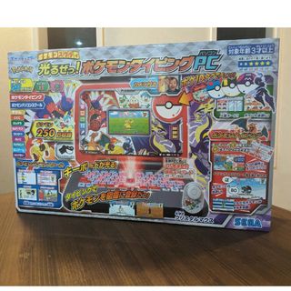 ポケモンスタディ 光るぜっ！ポケモンタイピングPC(1個)