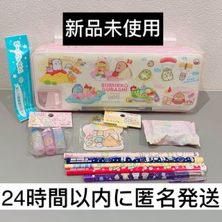 【新品未使用】すみっコぐらし　文房具セット　筆箱　鉛筆　ペン　消しゴム　キャップ(その他)