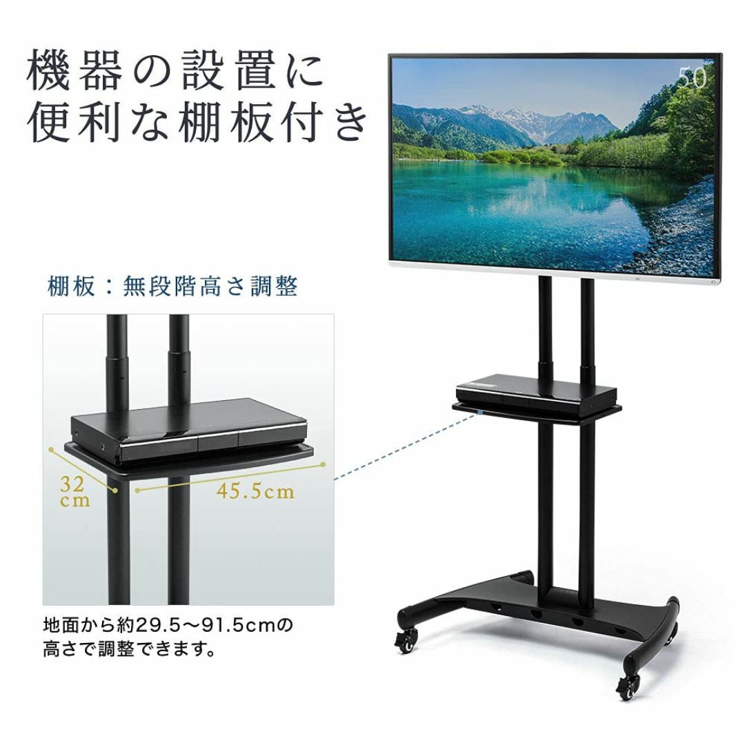 イーサプライ テレビスタンド 32～70インチ目安 耐荷重45kg 高さ調整11 その他のその他(その他)の商品写真