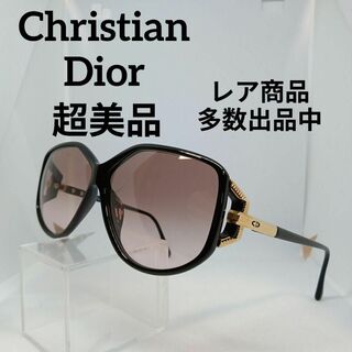 クリスチャンディオール(Christian Dior)の248超美品　クリスチャンディオール　サングラス　メガネ　眼鏡　度無　2498(その他)