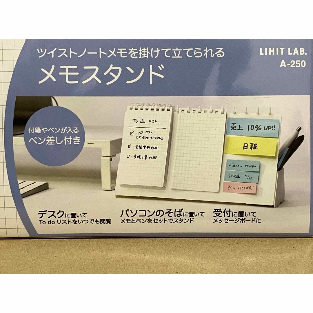 メモを掛けれる卓上スタンド  白・黒 2個セット インテリア/住まい/日用品の文房具(カレンダー/スケジュール)の商品写真