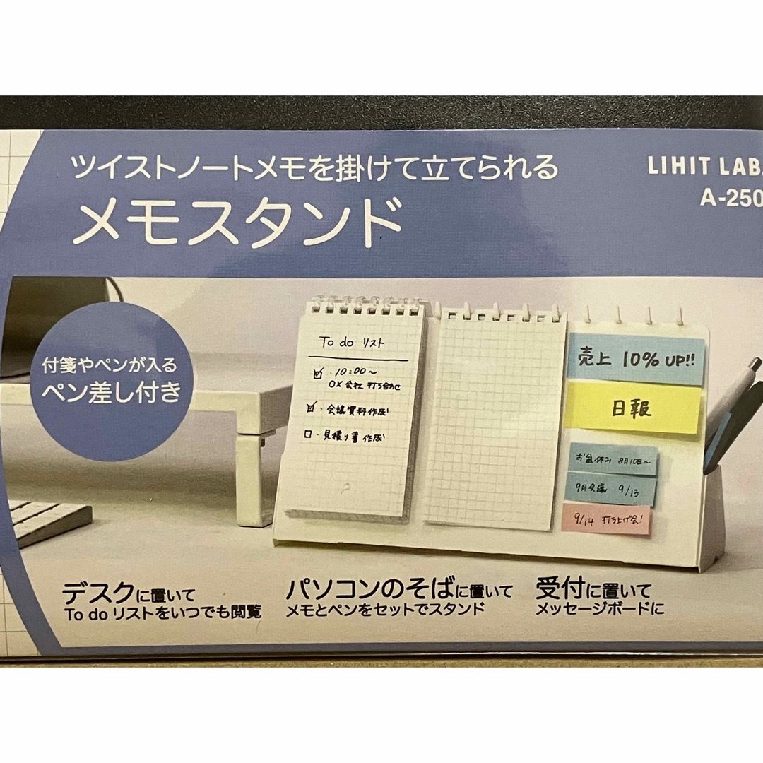 メモを掛けれる卓上スタンド  黒 2個セット インテリア/住まい/日用品の文房具(カレンダー/スケジュール)の商品写真