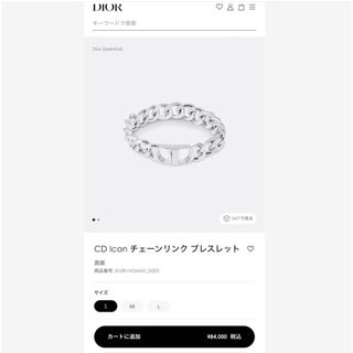 ディオール(Dior)のCD ICON チェーンリンクブレスレット(ブレスレット)