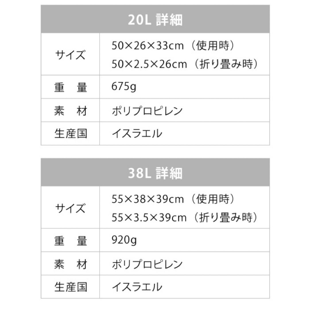 【38L】折りたたみ ランドリーバスケット インテリア/住まい/日用品のインテリア小物(バスケット/かご)の商品写真