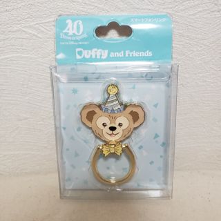 ディズニー(Disney)の【新品】ディズニーシー★40周年★ダッフィー★スマホリング(その他)