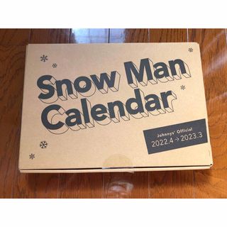 スノーマン(Snow Man)のSnow Man Calendar 2022→2023(アイドルグッズ)