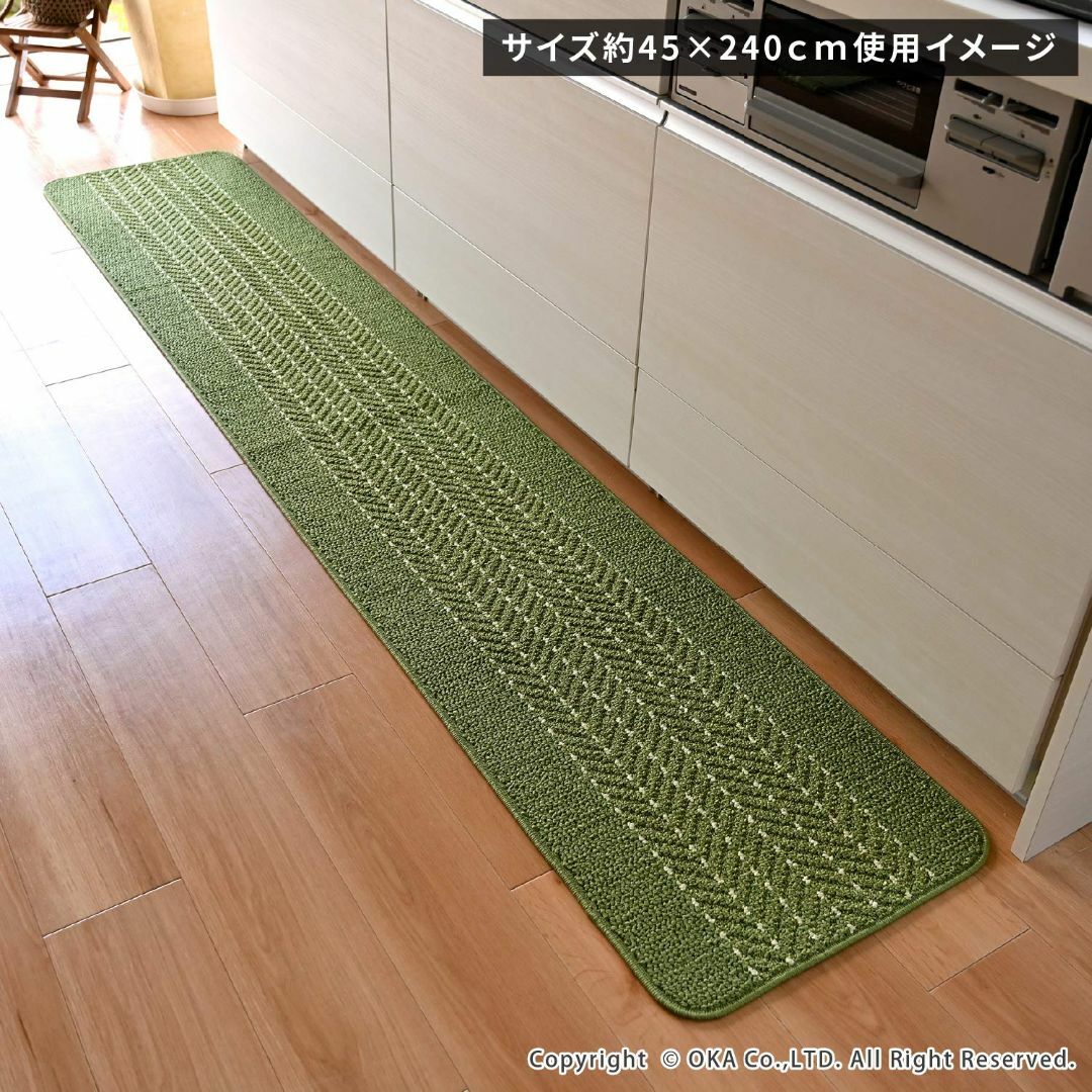 オカOKA 優踏生 洗いやすいキッチンマットヘリンボン 約45cm×240cm  インテリア/住まい/日用品のキッチン/食器(その他)の商品写真