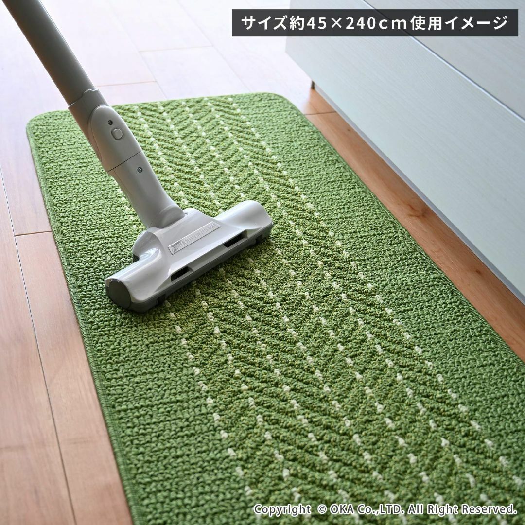 オカOKA 優踏生 洗いやすいキッチンマットヘリンボン 約45cm×240cm  インテリア/住まい/日用品のキッチン/食器(その他)の商品写真