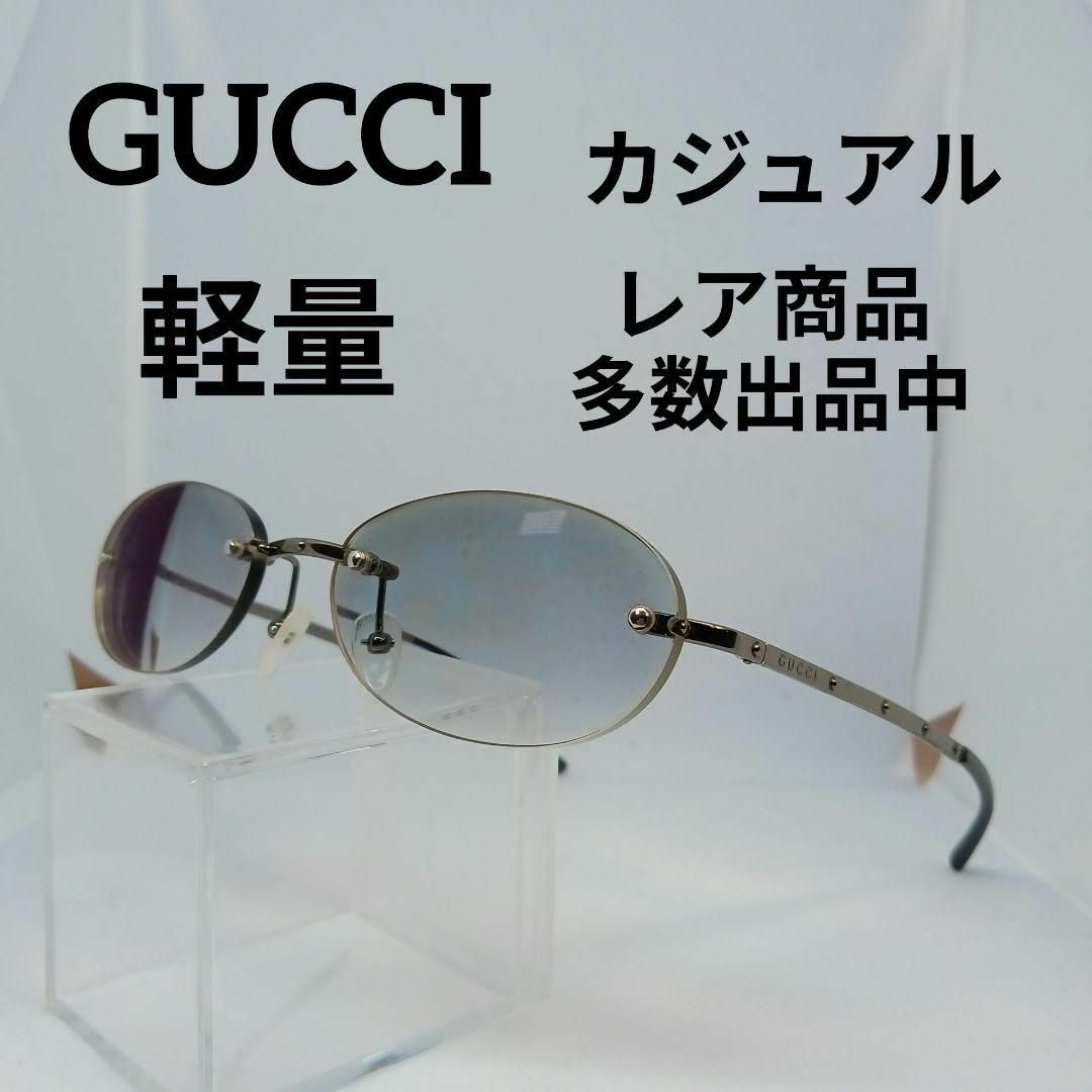 Gucci(グッチ)の259美品　グッチ　サングラス　メガネ　眼鏡　度強　1757　カジュアル　軽量 その他のその他(その他)の商品写真