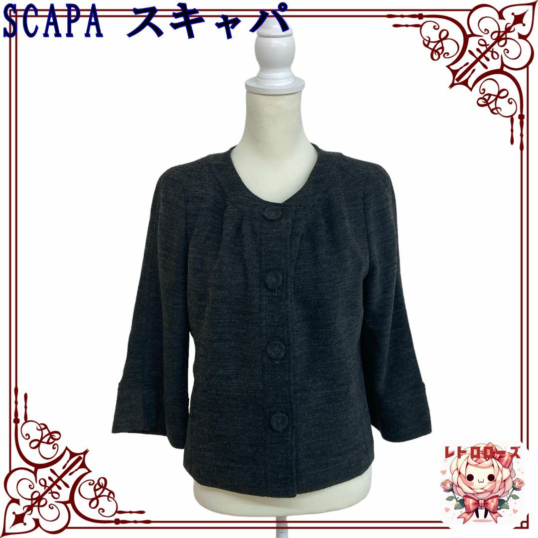 SCAPA(スキャパ)のSCAPA スキャパ アウター ノーカラージャケット ラウンドネック レディースのジャケット/アウター(ノーカラージャケット)の商品写真