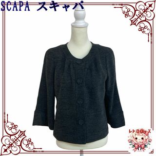 スキャパ(SCAPA)のSCAPA スキャパ アウター ノーカラージャケット ラウンドネック(ノーカラージャケット)