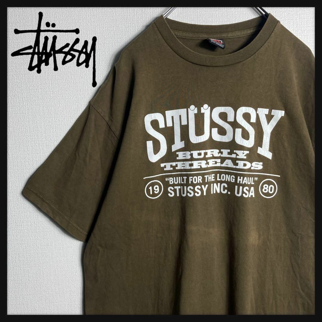 STUSSY(ステューシー)の【希少XLサイズ】ステューシー　ビッグロゴ入り人気カラーTシャツ　即完売モデル メンズのトップス(Tシャツ/カットソー(半袖/袖なし))の商品写真