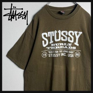 ステューシー(STUSSY)の【希少XLサイズ】ステューシー　ビッグロゴ入り人気カラーTシャツ　即完売モデル(Tシャツ/カットソー(半袖/袖なし))