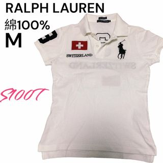 ラルフローレン(Ralph Lauren)の美品 送料無料 RALPH RAUREN スイス ポロシャツ ホワイト 綿 M(ポロシャツ)