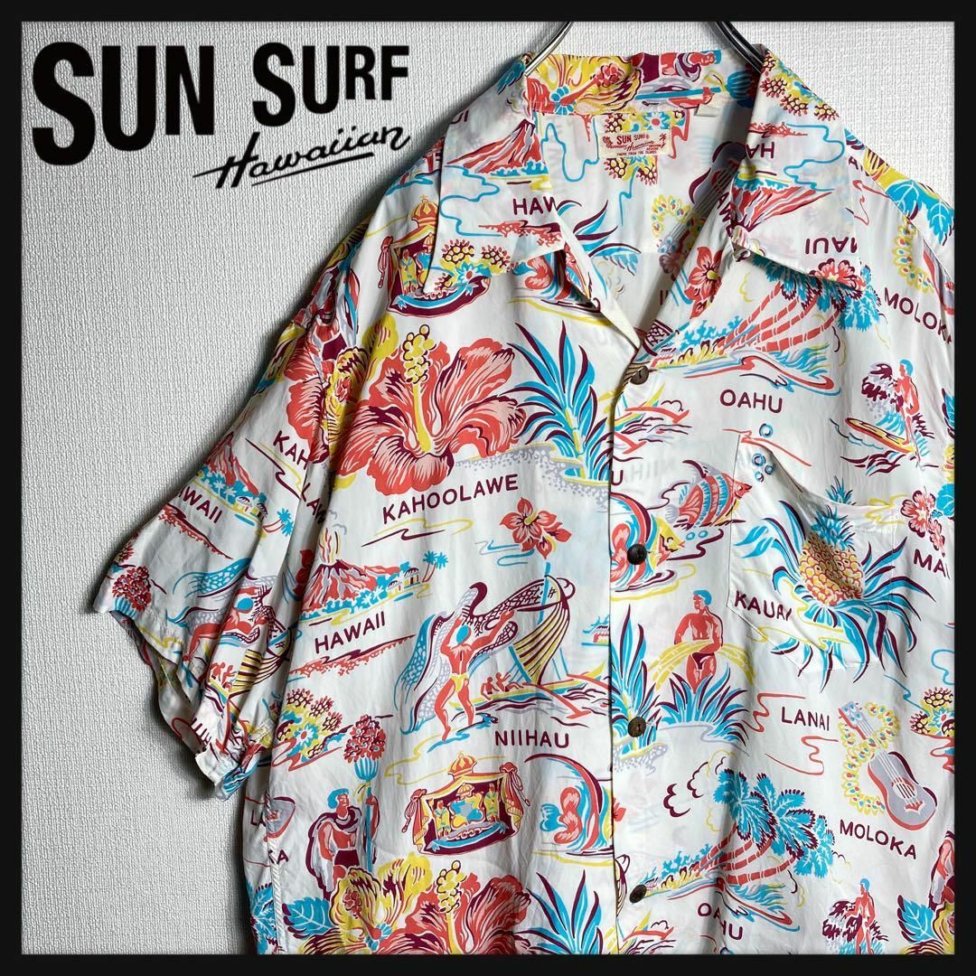 Sun Surf(サンサーフ)の【美品】サンサーフ　アロハシャツ　開襟　半袖シャツ　XL　ハワイ　サーフィン メンズのトップス(シャツ)の商品写真