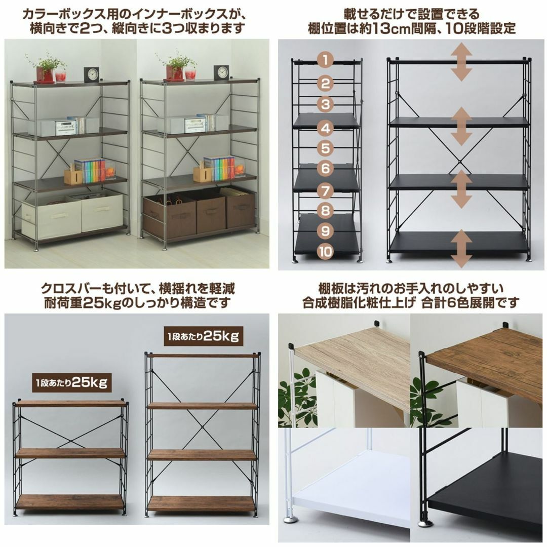 【色: アンティークブラウン】山善(YAMAZEN) ウッドシェルフ 4段 アン インテリア/住まい/日用品の収納家具(その他)の商品写真