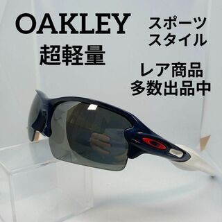 オークリー(Oakley)の266美品　オークリー　サングラス　メガネ　眼鏡　FLAK2.0　スポーツタイプ(その他)