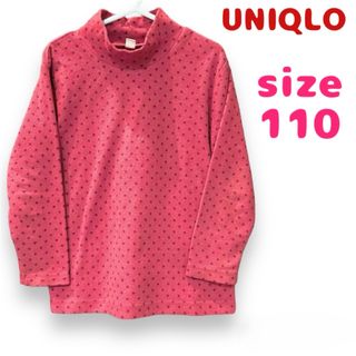 ユニクロ(UNIQLO)のUNIQLO ユニクロ 長袖 トップス サイズ110 即日発送(Tシャツ/カットソー)