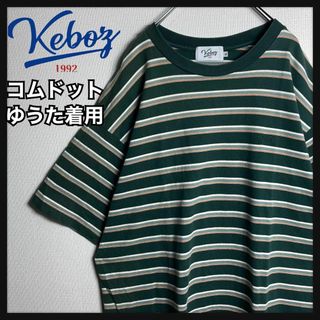 【コムドットゆうた着用モデル】ケボズ　ロゴ刺繍入りTシャツ　ボーダー　XL(Tシャツ/カットソー(半袖/袖なし))