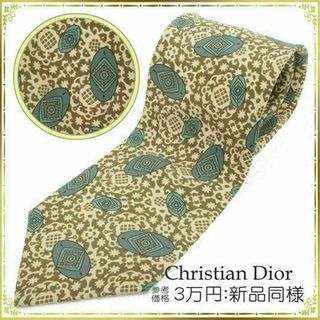 クリスチャンディオール(Christian Dior)の【全額返金保証・送料無料】ディオールのネクタイ・正規品・新品同様・文様・希少(ネクタイ)