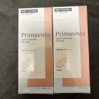 プリマヴィスタ(Primavista)のプリマヴィスタ スキンプロテクトベース 乾燥くずれ防止 ベージュ(25g)×2(化粧下地)