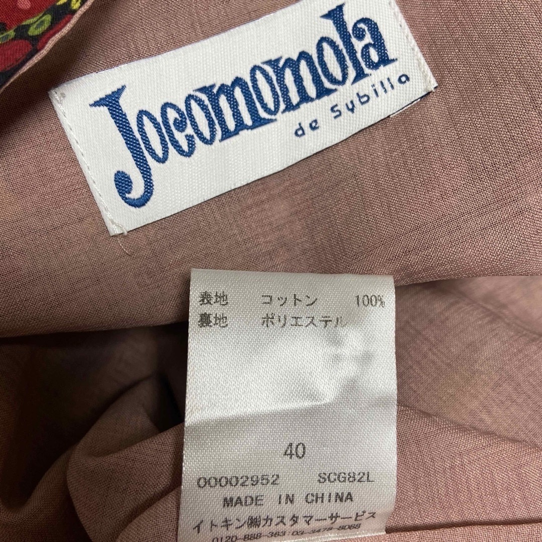 Jocomomola(ホコモモラ)の美品　ホコモモラ  キャミワンピース レディースのワンピース(ひざ丈ワンピース)の商品写真