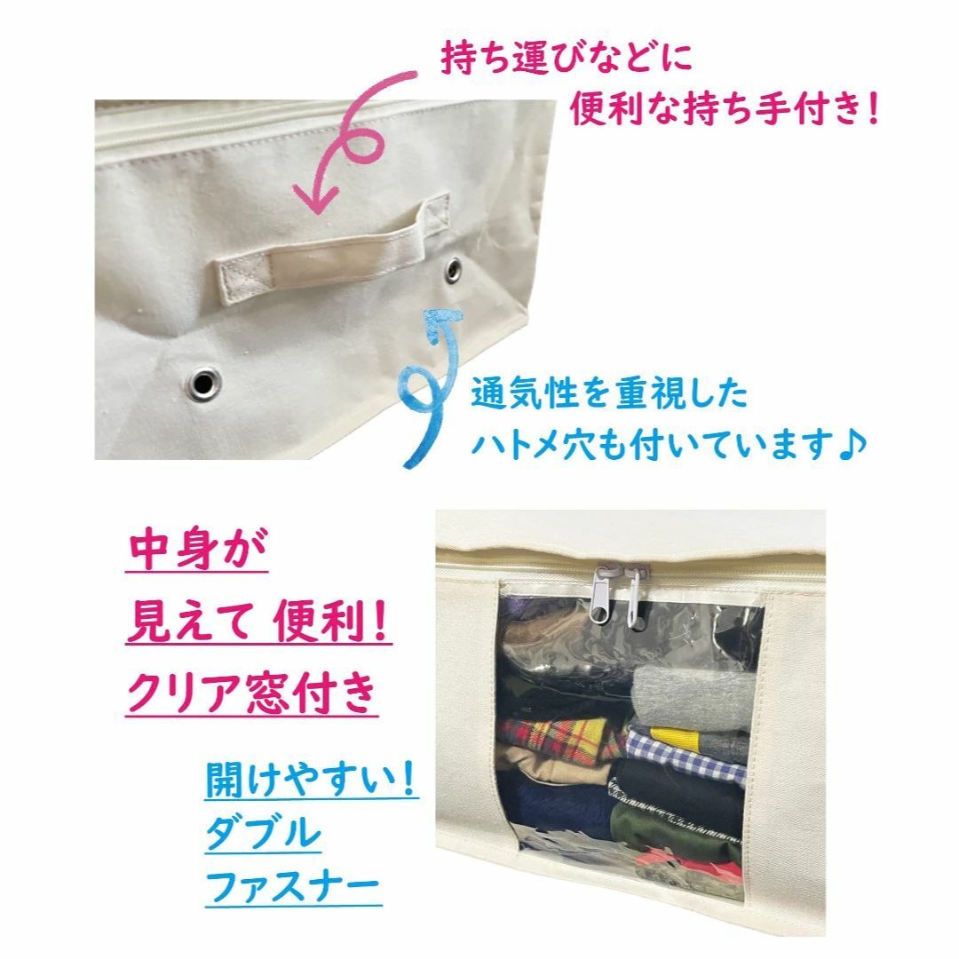 【色: 生成りベージュ】イニコライフ 収納 ケース 2枚組 衣類 寝具 衣装ケー インテリア/住まい/日用品の収納家具(ケース/ボックス)の商品写真