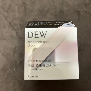 デュウ(DEW)のDEW タンタンコンクドロップ(55g)(フェイスクリーム)