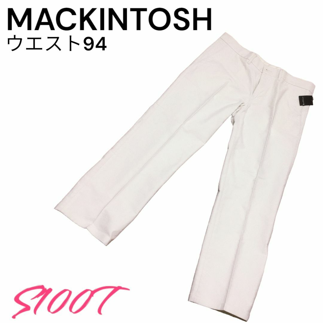 MACKINTOSH(マッキントッシュ)の新品 送料無料 MACKINTOSH カジュアルパンツ ホワイト ウエスト94 レディースのパンツ(カジュアルパンツ)の商品写真