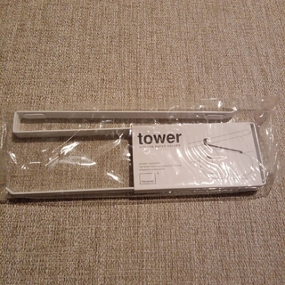 【tower】山崎実業(Yamazaki) 戸棚下キッチンペーパーホルダー(収納/キッチン雑貨)