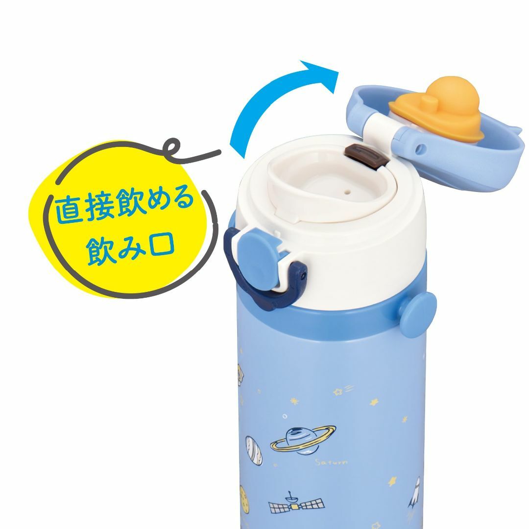 【色: サックスブルー】サーモス 水筒 真空断熱キッズケータイマグ 500ml  インテリア/住まい/日用品のキッチン/食器(弁当用品)の商品写真