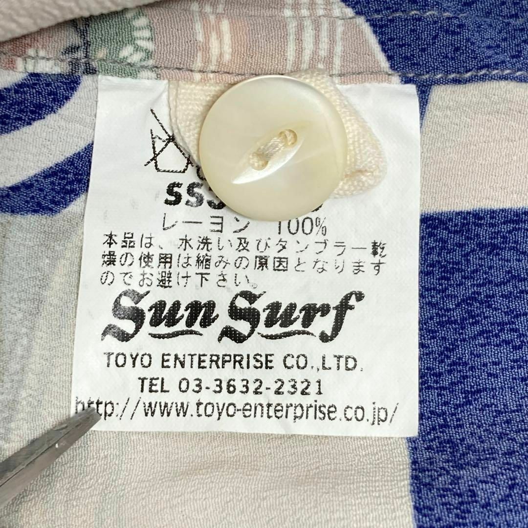 Sun Surf(サンサーフ)の【美品】サンサーフ　開襟　アロハシャツ　半袖シャツ　和柄　即完売モデル メンズのトップス(シャツ)の商品写真