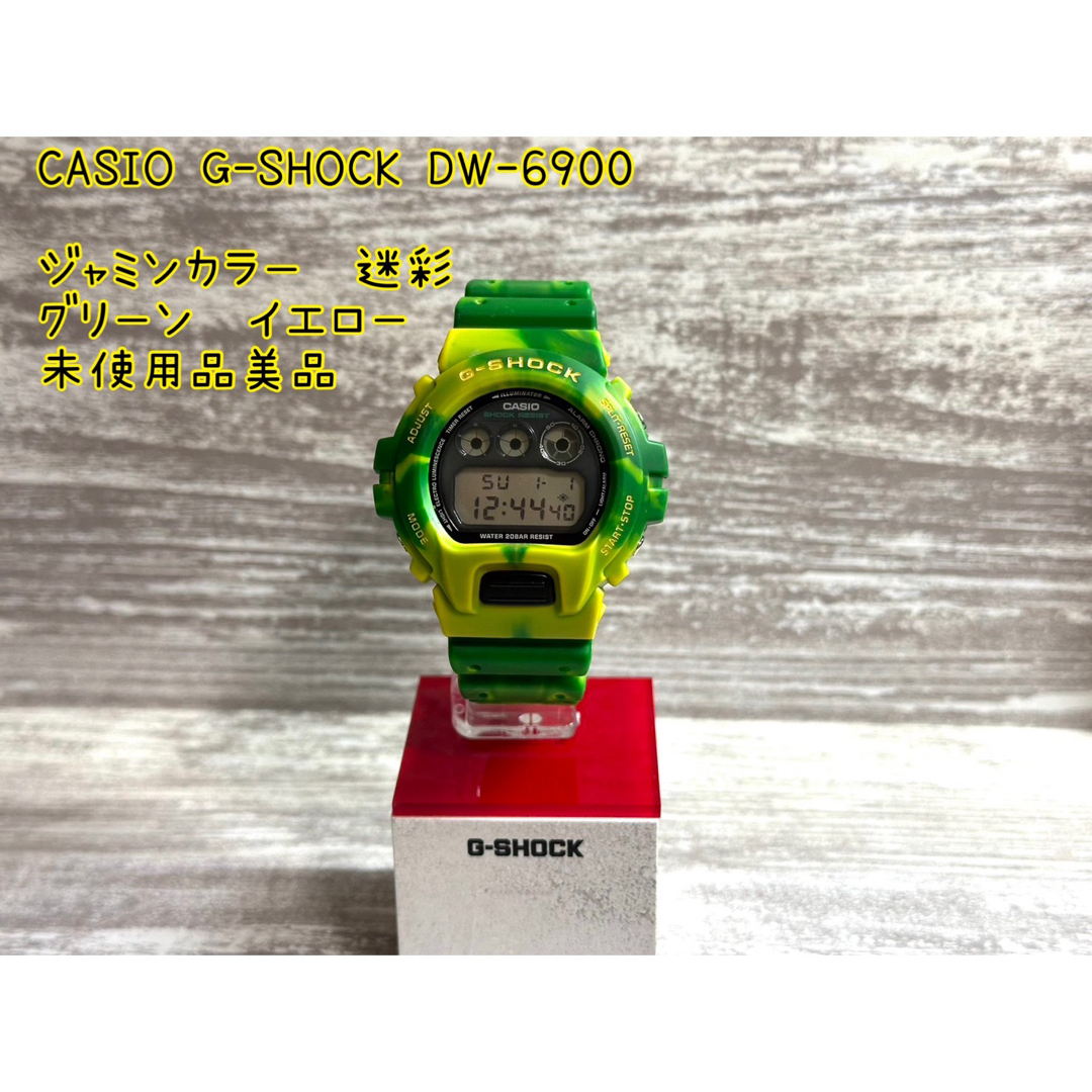 CASIO G-SHOCK DW-6900 ジャミンカラー　ビンテージ メンズの時計(腕時計(デジタル))の商品写真