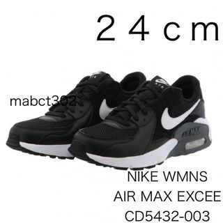 ナイキ(NIKE)のNIKE WMNS AIR MAX EXCEE BLACK CD5432-003(スニーカー)