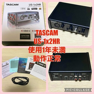 TASCAM オーディオインターフェース US-1X2HR(オーディオインターフェイス)