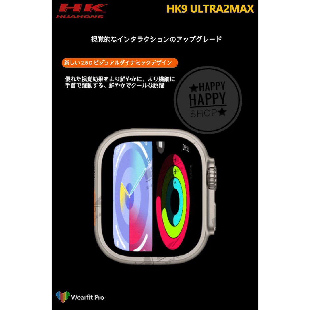 HK9 ULTRA 2 MAX  最新機種 ChatGPT搭載本体カラーシルバー メンズの時計(腕時計(デジタル))の商品写真